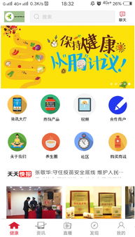 健康養(yǎng)生營養(yǎng)管理咨詢 開啟您的個性化養(yǎng)生之旅